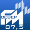 Север FM 87.5
